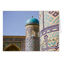 Sher-Dor Madrasah: Detail Greeting Cards