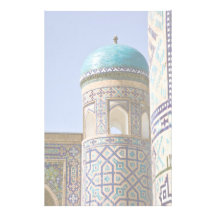 Sher-Dor Madrasah: Detail Personalized Stationery
