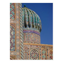 Sher-Dor Madrasah: Detail Postcard