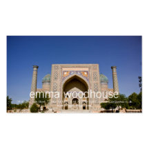 Sher-Dor Madrasah: Facade Business Card Templates