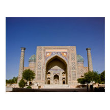 Sher-Dor Madrasah: Facade Postcard