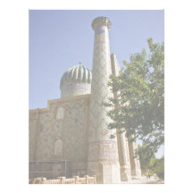 Sher-Dor Madrasah: Minaret DSC2865 Personalized Letterhead