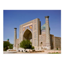 Sher-Dor Madrasah Post Card