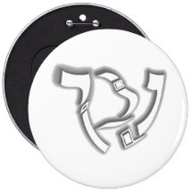 Shin Yud Pinback Button