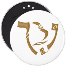 Shin Yud Pins