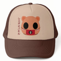 Shino Squirrel - Head