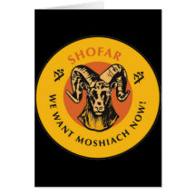 Shofar Greeting Cards