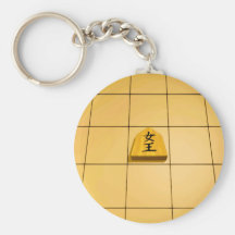Shogi Queen Keychain - Custom Piece - "Queen"