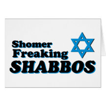 Shomer Freaking Shabbos Greeting Card