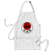 Shotokan Rising Sun Japanese Calligraphy - Karate Apron