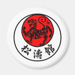 Shotokan Rising Sun Japanese Calligraphy - Karate Fridge Magnet
