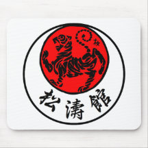 Shotokan Rising Sun Japanese Calligraphy - Karate Mousepads