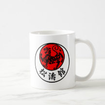 Shotokan Rising Sun Japanese Calligraphy - Karate Mug