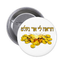 Show Me the Gelt in Hebrew Buttons