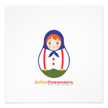 Shower Invitation - Russian Matroyshka Adoption