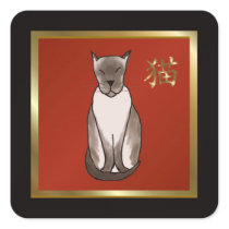 Siamese Kitty with Red and Gold Stickers