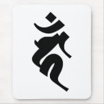Siddhaṃ alphabet - Acala mousepads
