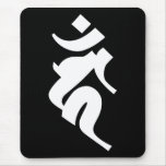 Siddhaṃ alphabet - Acala mousepads