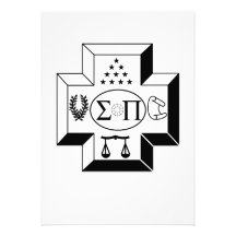 Sigma Pi Cross B+W Personalized Invitations