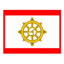 Sikkim Monarchy, India Postcard