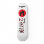 SILVERBACK CLOTHING CO. KAMIKAZE SKATEBOARD