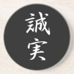 Sincerity - Seijitsu Coaster