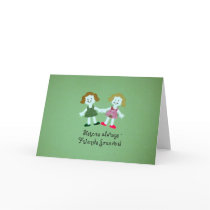 Sisters always - friends forever! card