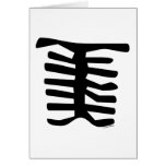 Skeleton Greeting Card