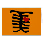 Skeleton Red Heart Greeting Cards