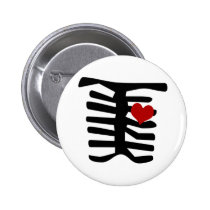 Skeleton Red Heart buttons