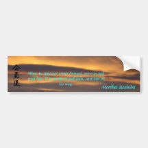 sky 003, AikidoKanji, When an opponent comes fo... Bumper Stickers