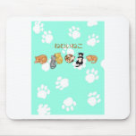 Sleepy Cats Mousepad