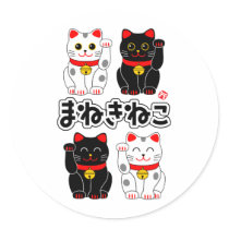 Smiling Beckoning cat - Japanese Manekineko Sticker