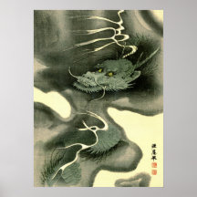 Smoke Dragon 1895 Posters