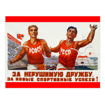 Socialist New Years Card 2 Post Card
