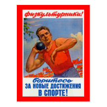Socialist New Years Card 6 Post Cards