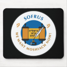 Sofrus Mouse Pads