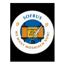 Sofrus Post Cards