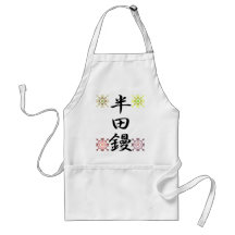 soldering iron aprons