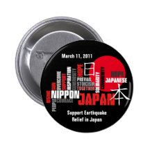 Solidarity with Japan, Courage & Hope, Rising Sun Button