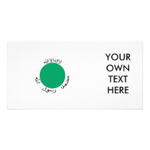 Somaliland Flag Picture Card