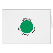 Somaliland Greeting Cards