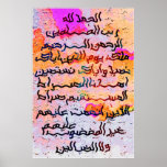 Soora Fatiha Calligraphy Koofic Style posters