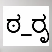 Sophisticate Disapproval Poster
