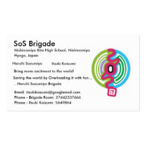 SOS Brigade Business Cards business cards