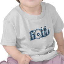 Soul Music T Shirt