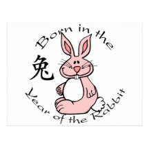 Soutenu par année du lapin carte postale