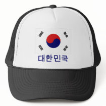 South Korea Flag with Name in Korean