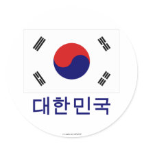 South Korea Flag with Name in Korean
