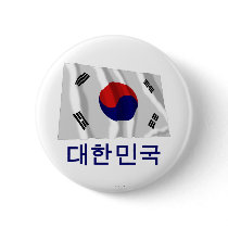 South Korea Waving Flag with Name in Korean